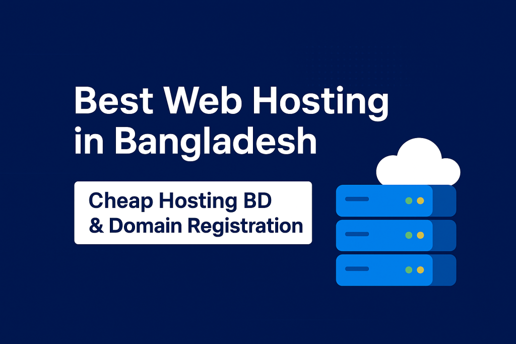 বাংলাদেশের সেরা ওয়েব হোস্টিং ও ডোমেইন রেজিস্ট্রেশন কোম্পানি